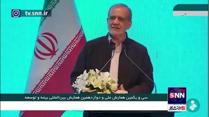 پزشکیان: بیمه تکمیلی زیرمیزی و رومیزی است/ در مراکز دولتی زیرمیزی و سکه می&zwnj;گیرند تا عمل کنند
