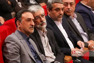 وزیر