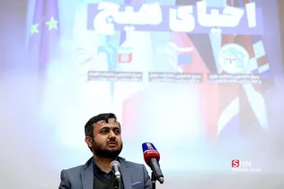 همایش احیای هیچ