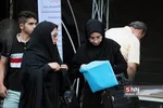 استقبال از ورودی های جدید دانشگاه علم و صنعت