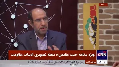 تأثیرات عجیب انقلاب اسلامی در تغییر مضامین اشعار مقاومت در جهان اسلام از زبان دکتر احمد مهدی