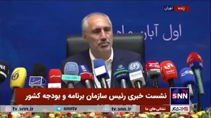 پورمحمدی: سال آینده ۲۰۰ همت از بدهی دولت به تامین اجتماعی پرداخت میشود
