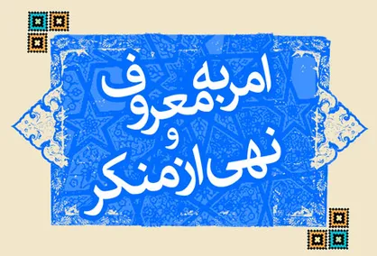 کتاب &laquo;از یاد رفته ۲&raquo; منتشر شد