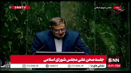 گزارش کمیسیون کشاورزی، آب، منابع طبیعی و محیط زیست مجلس درباره آتش&zwnj;سوزی جنگل&zwnj;های الیت