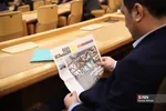 همایش اقتصاد ایران در عرصه بین الملل