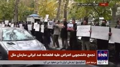 ای آزادی به نام تو چه جنایت&zwnj;ها که نشد!