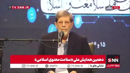 رئیس فرهنگستان علوم پزشکی: مطمئنا وزارت بهداشت از ورود &laquo;سلامت معنوی اسلامی&raquo; به برنامه&zwnj;های درسی دانشجویان استقبال خواهد کرد