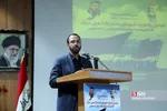 یادواره شهدای حشد الشعبی عراق