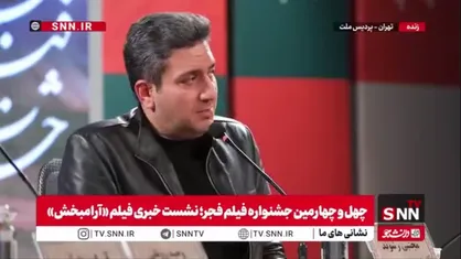 مجتبی رشوند، تهیه&zwnj;کننده فیلم &laquo;آرامبخش&raquo;: به ساخت مینی&zwnj;سریال فکر نکردیم؛ زمان فیلم می&zwnj;توانست بیشتر باشد اما همین مقدار برای روایت &laquo;آرام&zwnj;بخش&raquo; کافی بود