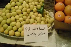 قیمت روز انواع میوه در بازار میوه و تره بار +جدول