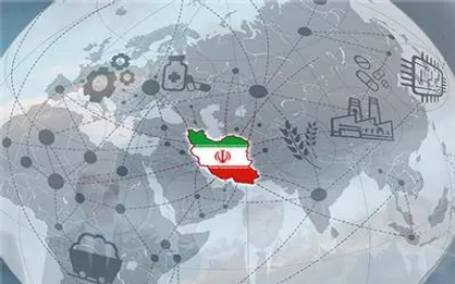 کنفرانس بین&zwnj;المللی &laquo;اقتصاد جهانی و تحریم&zwnj;ها&raquo; امروز ۱۷ مهرماه آغاز به کار می&zwnj;کند