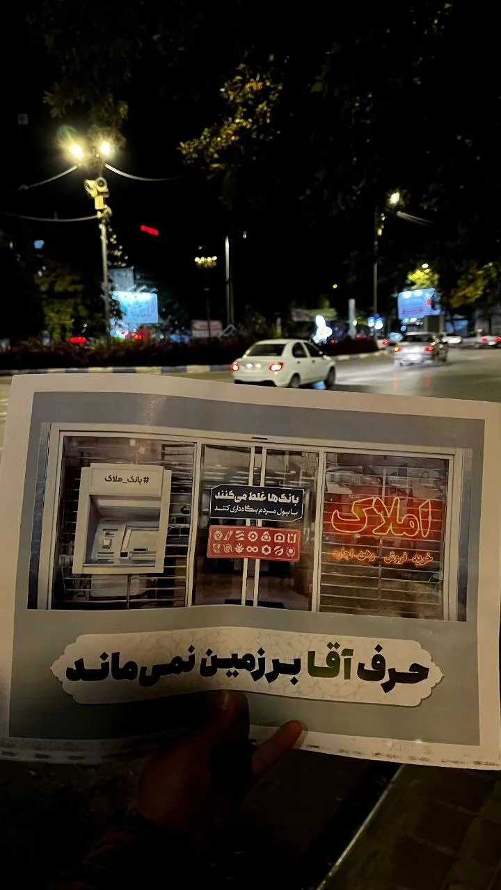 بنگاه داری
