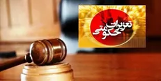 از کشف گوشت تنظیم بازاری در بستنی‌فروشی تا پلمب موقت انبار روغن موتور