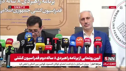 دنیامالی: ورزش در ایران به تقویت سرمایه اجتماعی کمک می&zwnj;کند