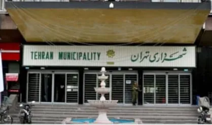 ملک ۴۰ میلیاردی شهرداری منطقه ۸ رفع تصرف شد