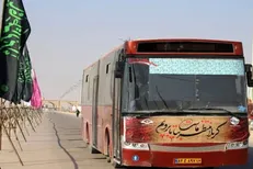 فروش بلیت اربعین به صورت آنلاین و حضوری