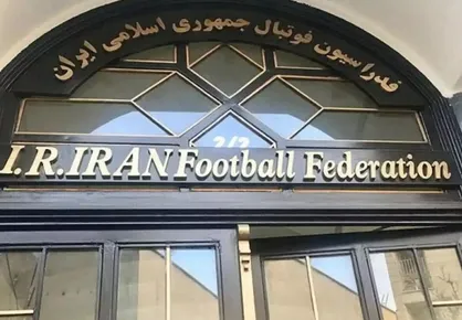 مزایده ساختمان ۶۸.۵ میلیاردی به دلیل بدهی ۹ میلیاردی! + فیلم