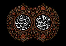 اعمال شب و روز ۲۸ صفر و ایام سوگ حضرت رسول (ص) و امام حسن مجتبی (ع) / صدقه + زیارت پیامبر (ص) + روزه