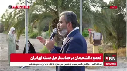 افروغ: با تمام وجود از حفظ دستاوردهایی که در ایران داشتیم حمایت می&zwnj;کنیم