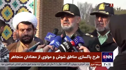 طرح پاکسازی مناطق شوش و مولوی از معتادان متجاهر