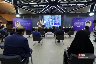 باران برکت
