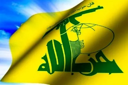 حزب&zwnj;الله را در فهرست تروریستی قرار دهید