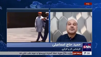 پاسخ حاج اسماعیلی به این سوال که آیا افزایش بیشتر دستمزد&zwnj;ها به تورم دامن نمی&zwnj;زند؟