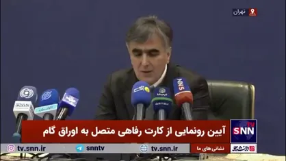 افزایش بیش از ۱۰ درصدی اعطای تسهیلات به خانوار