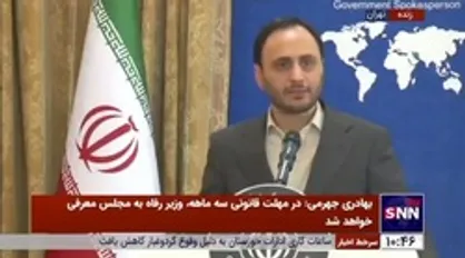 سخنگوی دولت: بازگرداندن صندوق های پالایش یکم و دارایکم به ارزش ذاتی در دستور سازمان بورس است / شاهد ثبات نسبی در بورس هستیم