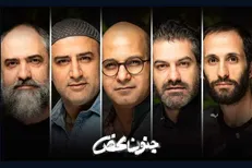 کدام بازیگران مرد درگیر «جنون محض» شدند