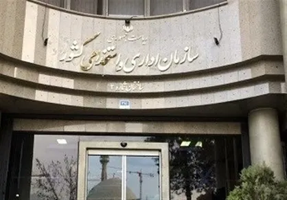 انتصاب سرپرست در پست&zwnj;های مدیریتی از میان کارکنان دستگاه&zwnj;های دیگر ممنوع شد