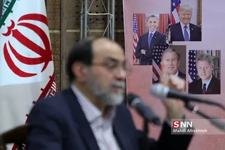 همایش 