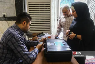 شورایاری