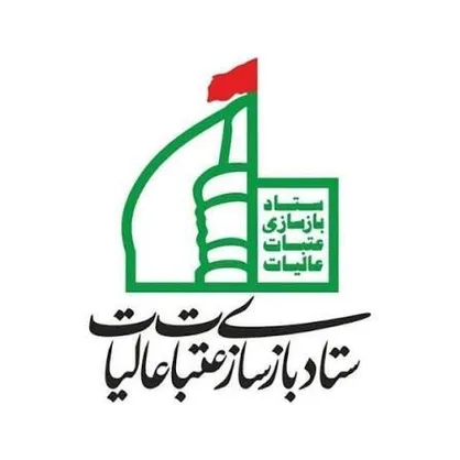 اعلام آمادگی موکب&zwnj;های اربعینی کرمان برای بازسازی خسارت&zwnj;های اغتشاشات