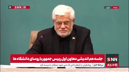 عارف: مردم ایران و همه شیعیان و مسلمانان در ایام اربعین در دمای بالای ۵۰ درجه حماسه آفریدند
