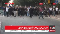 اعتراض حریدی‌ها به قانون سربازی اجباری / شلیک مستقیم نظامیان ارتش به دستور نتانیاهو به تجمع حریدی‌ها! + فیلم