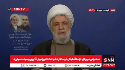 شیخ نعیم: طرح ترامپ به پروژه اسرائیل بزرگ کمک می&zwnj;کند / حماس چیزی که مناسب باشد را خودش تصمیم می&zwnj;گیرد + فیلم