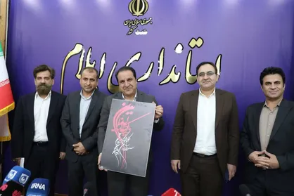 پس از یک دهه وقفه؛ ایلام میزبان دومین جشنواره مطبوعات مرزی می&zwnj;شود