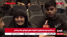 فرزند شهید نبرد رمضان: پدرم در حمله به پشت رستوران بین زنجان و ابهر به شهادت رسید