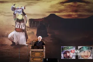 همایش