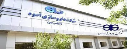 تولید ویال&zwnj;های تزریقی به همت متخصصان ایرانی