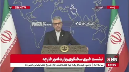 بقایی: معاون بین الملل وزارت خارجه امروز برای شرکت در نشست حامیان  منشور سازمان ملل متحد به روسیه سفر کرد