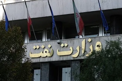جوابیه وزارت نفت به خبرگزاری دانشجو در مورد رویای بر باد رفته ایران برای تبدیل&zwnj;شدن به هاب گازی منطقه