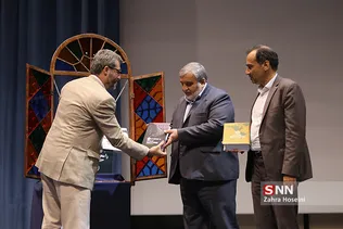 نشست منافقین و ترور یک ملت