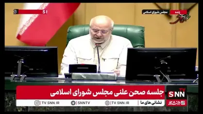 قالیباف: امروز اصلی&zwnj;ترین مصداق وحدت کشورهای اسلامی باید در مبارزه با رژیم صهیونیستی به عنوان شرّ اعظم ظهور پیدا کند/ دولت&zwnj;های مسلمان باید به پیروی از مردم، اقدامات عملی برای توقف ماشین کشتار صهیونیستی را به کار بندند