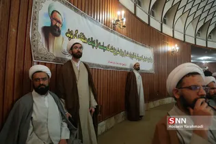 سلمینی
