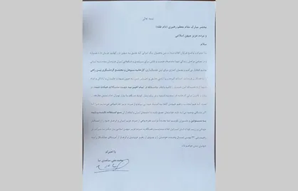 به این نوش&zwnj;دارو بعد از مرگ سهراب&zwnj;ها اعتنا نکنید