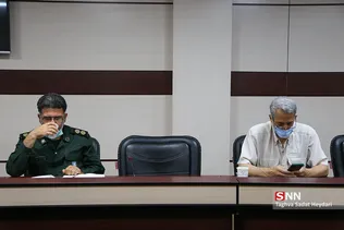 نیو
