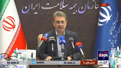 ۳۳ میلیون ایرانی رایگان بیمه شدند