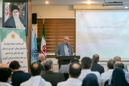ارائه پیشرفته&zwnj;ترین خدمات سلامت در مراکز درمانی تامین&zwnj;اجتماعی